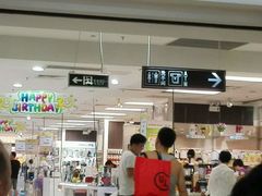 -AEON永旺(东方宝泰店)