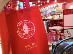 -喜家德虾仁水饺(东海缤纷天地店)