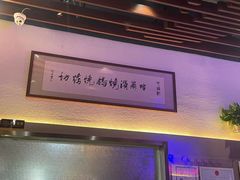 -正通记·哈尔滨烧烤·炭烤鸽子(七宝万科国际店)