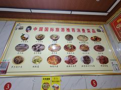-杨牛肉面饭(天庆街店)