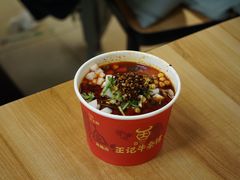 -江三王记牛杂馆(总店)