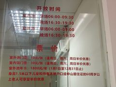 -紫马岭游泳馆