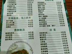 -鲁班小馆(政四街店)