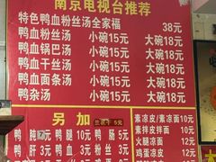 -叶新小吃店(来凤小区总店)