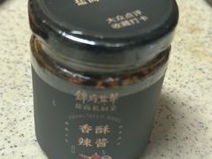 -锦府盐帮·私宴(赛特店)