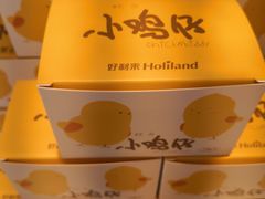 小鸡仔-好利来(山东路店)