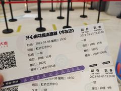 -虹桥艺术中心