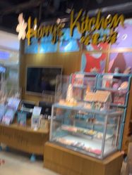 -Harry's Kitchen哈里小屋(上海大悦城店)
