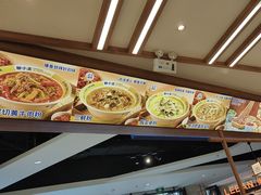 -粉小主·贵州酸汤牛肉粉(南京仙林金鹰店)