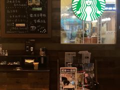 -星巴克(万都店)