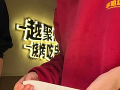 -串盟烧烤大排档·长沙美食地标(星沙店)