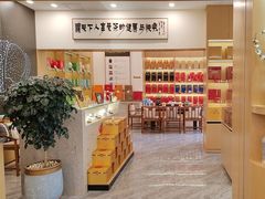 -八马茶业(星海胜利路旗舰店)