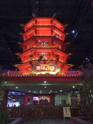 -南京万达乐园
