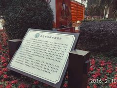 -北湖公园