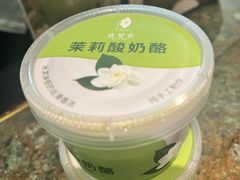 -苏帮袁Sue Cuisine(南开大悦城店)