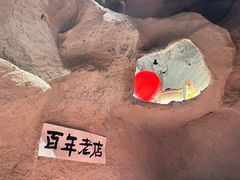 -涌煲记·蟹煲·砂锅海鲜·煲出宁波味(天一旗舰店)