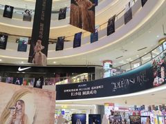 -长沙悦方ID MALL