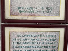 -吴祥记潮州菜·百年老字号·砂锅粥