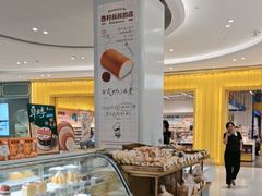 -西村叔叔的店·面包·甜品·蛋糕(崂山丽达店)
