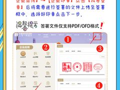 -企巴兔·注册公司代理记账