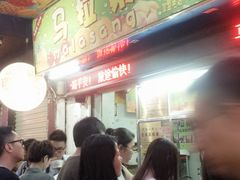 -马拉桑果汁(龙头路总店)