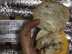 -中粮丰通（北京)食品有限公司