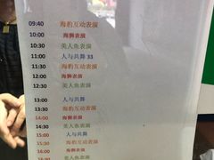 -嘉兴海底世界