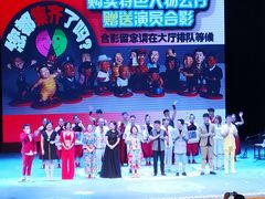 -泰安刘老根大舞台