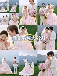 -秦皇岛我和你婚纱摄影工作室