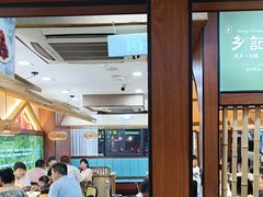 -光海·乡记酸菜鱼·始于1996(花园路店)