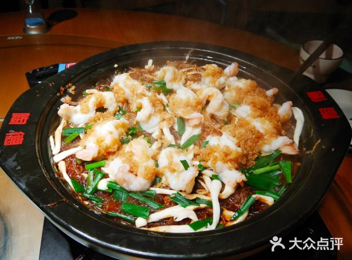 陶德砂锅(蜀汉路店)蒜茸虾仁图片