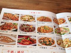 -乡吧啦·甲鱼铺子(海德二道店)