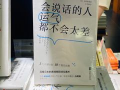 -西西弗书店&矢量咖啡(壹方购物中心店)
