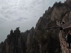 -老君山风景名胜区