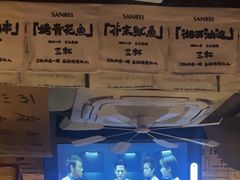 -三杯赤運·中式小酒馆(所城里店)
