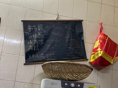 -群众牛肉小点(蚵仔煎)