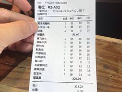 账单-憨铁匠老火锅(龙岗万科里店)