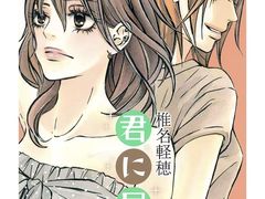 -学习谷日语培训日本留学·多语种外语教学(海淀人大分部)