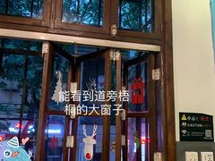 -米屋石锅拌饭(师大店)