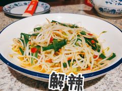 -老街鱼嘴巴(步步高新天地店)