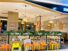 大堂-守柴炉烤鸭(科华中路王府井店)