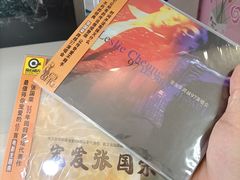 -M.F CDshop唱片店