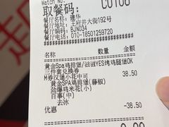 -肯德基(建华店)