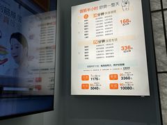 -长风拨筋养身(金虹桥店)