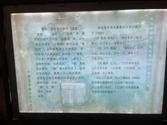 -青岛葡萄酒博物馆