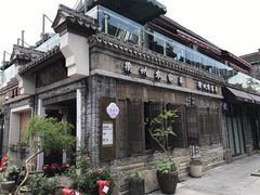 -德叔阙里·衢州菜馆(月湖店)
