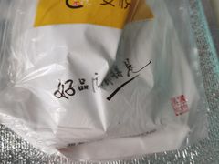 -安悦煎饼(河北店)