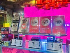 -川西坝子火锅(金沙1.0直营店)