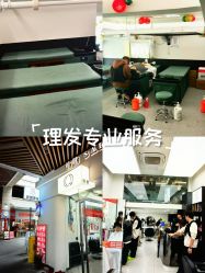 -乾健·烫染·接发SALON