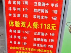 -金必轩(青岩店)